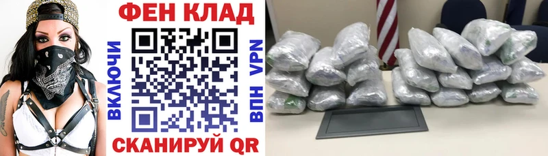 shop клад купить закладку Южноуральск АМФЕТАМИН Premium OMG сайт