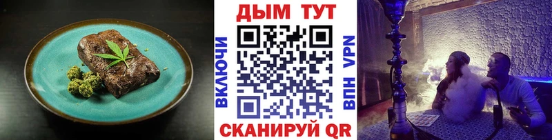 Canna-Cookies марихуана купить наркоту Южноуральск