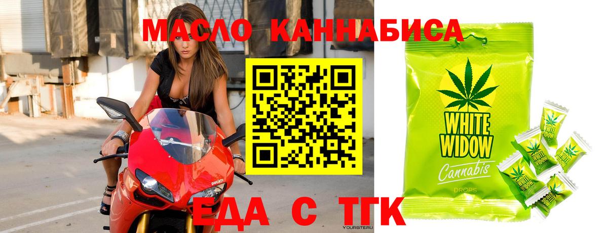 Canna-Cookies конопля Южноуральск