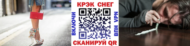 COCAIN 99%  цена наркотик  Южноуральск 