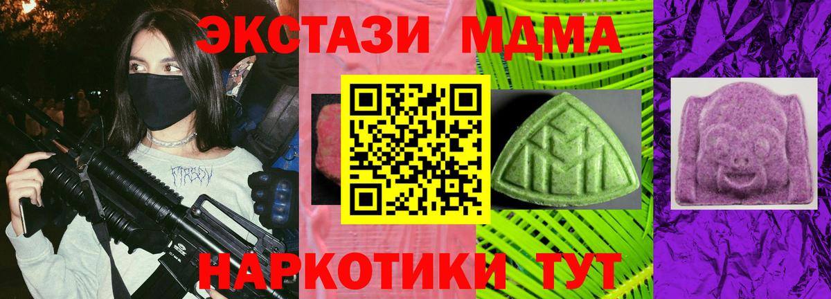 Бошки Шишки Южноуральск