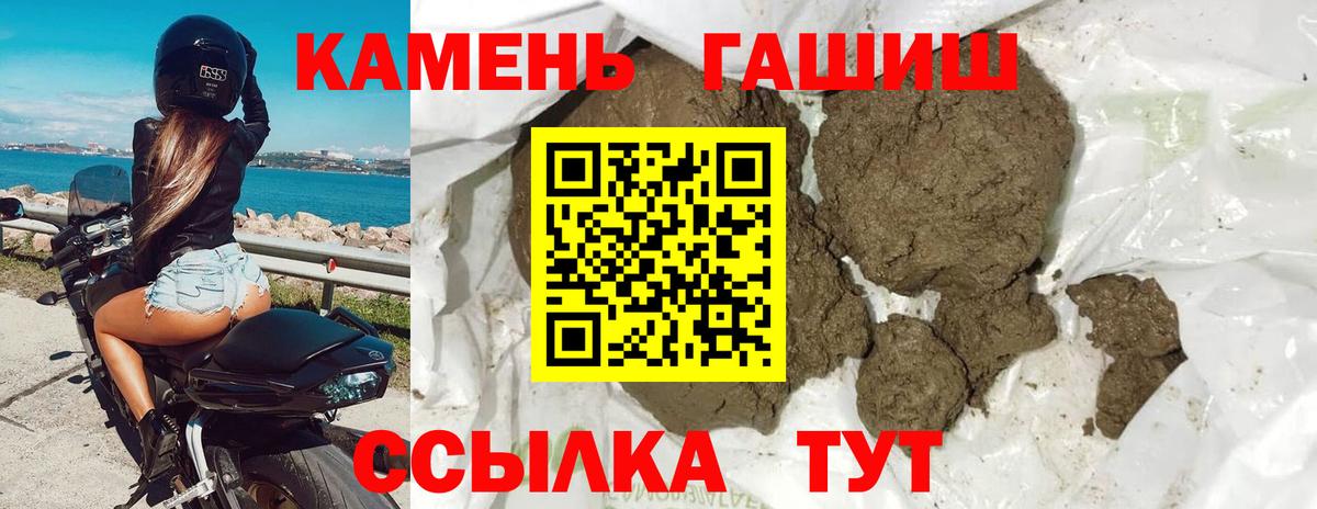 ГАШ  Южноуральск  ГАШ индика сатива 