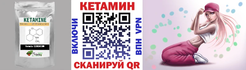 КЕТАМИН ketamine  где купить наркоту  Южноуральск 