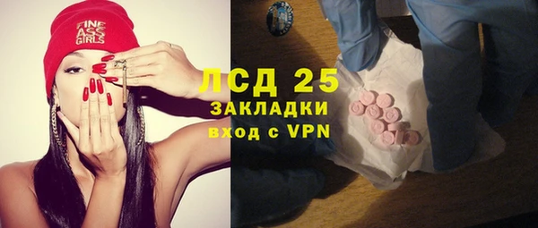 MDMA Кулебаки