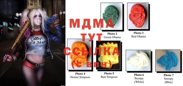 MDMA Кулебаки
