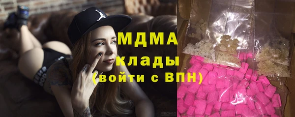 MDMA Кулебаки
