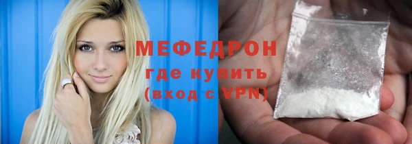 MDMA Кулебаки