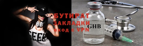гашик Новокубанск