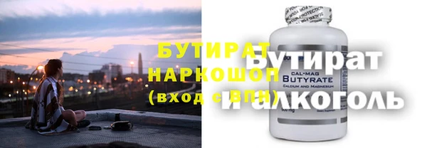 трава Куйбышев