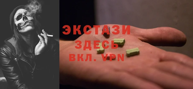 MDMA Кулебаки