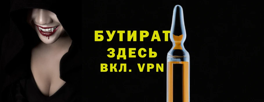 спайс Кукмор