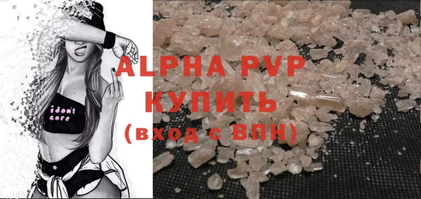 дурь Абаза