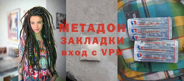 бутират Абинск
