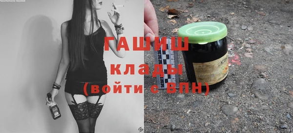 первитин Новозыбков