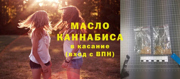 трава Куйбышев