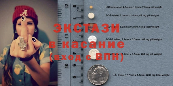 кокс Армянск