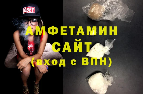 трава Куйбышев