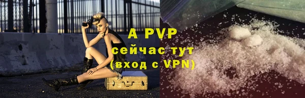 трава Куйбышев