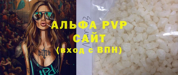а пвп мука Лабытнанги