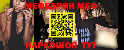 стаф Апшеронск