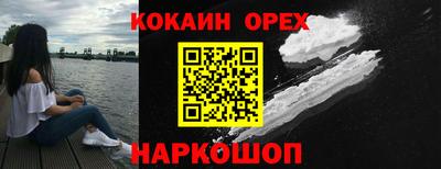 стаф Апшеронск