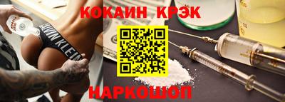 наркотики Ипатово