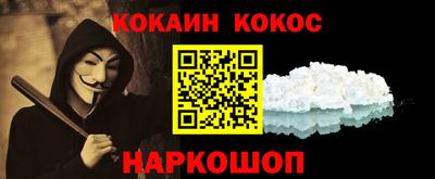наркотики Ипатово