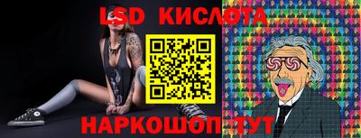 стаф Апшеронск