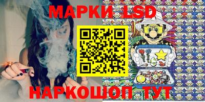 наркотики Ипатово