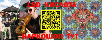 наркотики Ипатово