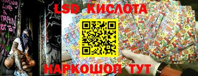 крисы Изобильный