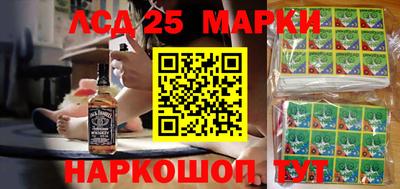 наркотики Ипатово