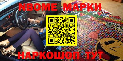 стаф Апшеронск