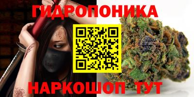 наркотики Ипатово