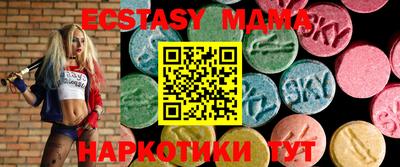 наркотики Ипатово