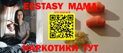 ECSTASY Ирбит