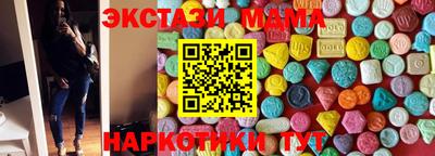 наркотики Ипатово