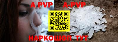наркотики Ипатово