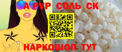 наркотики Ипатово