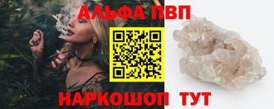 наркотики Ипатово