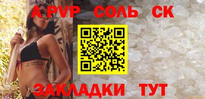 крисы Изобильный