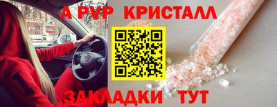 крисы Изобильный