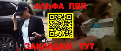 наркотики Ипатово
