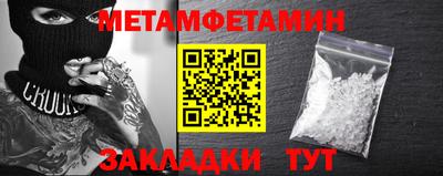 стаф Апшеронск