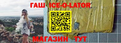 стаф Апшеронск