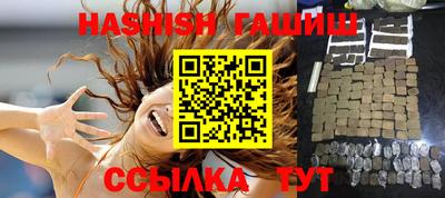 стаф Апшеронск