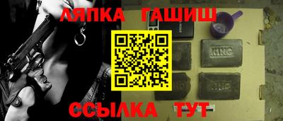 наркотики Ипатово