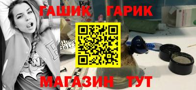 стаф Апшеронск