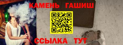 стаф Апшеронск