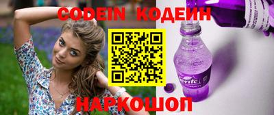 наркотики Ипатово
